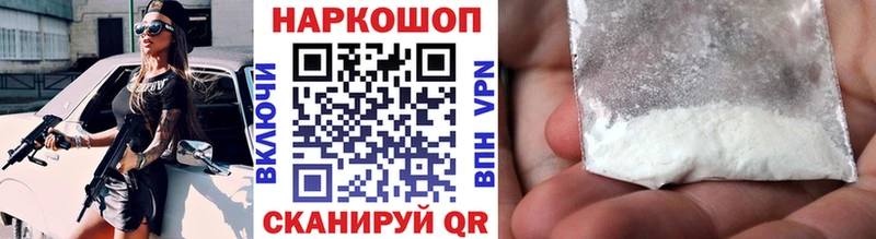 Как найти наркотики Юрюзань Псилоцибиновые грибы АМФ ГАШ Кокаин MDMA Канабис