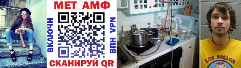 АМФ 97% Юрюзань