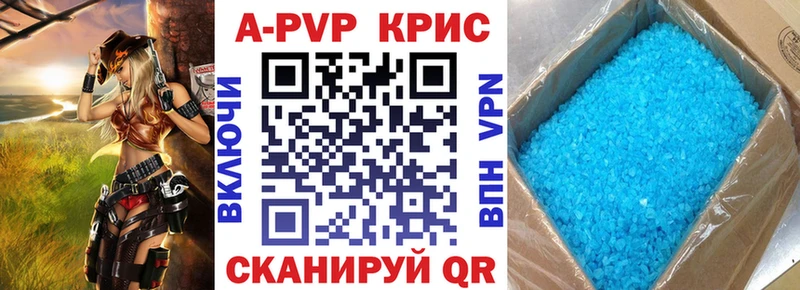 Alfa_PVP VHQ  Юрюзань 