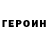 КЕТАМИН VHQ Vladimir kantimirov