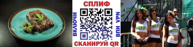как найти закладки  Юрюзань  Еда ТГК конопля 