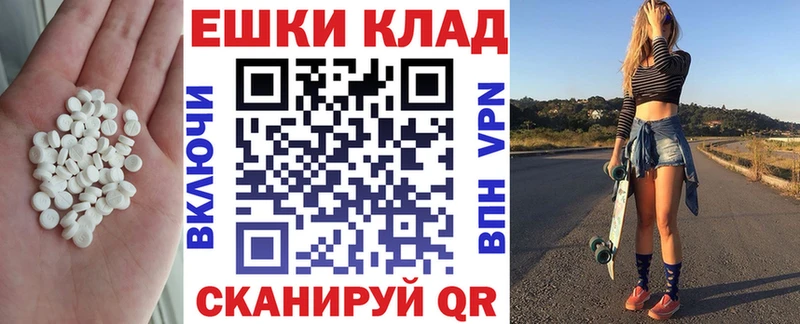 Экстази mix Юрюзань