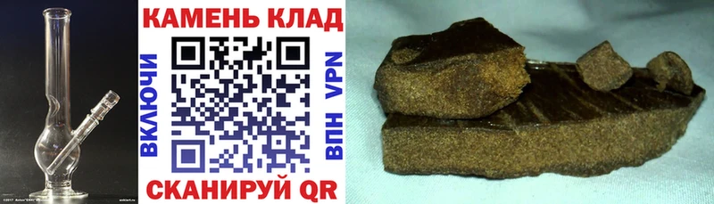 ГАШИШ 40% ТГК Юрюзань