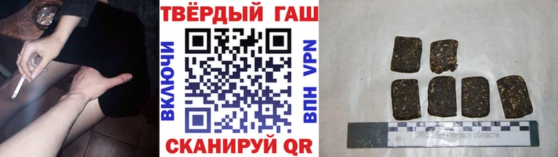 ГАШ хэш  купить наркотик  Юрюзань 