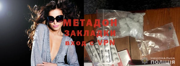 метамфетамин Кулебаки
