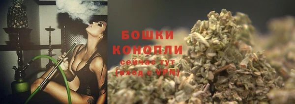 марихуана Куйбышев