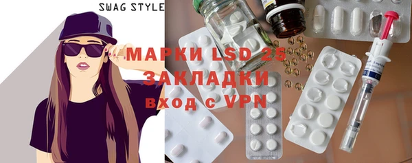 метамфетамин Кулебаки