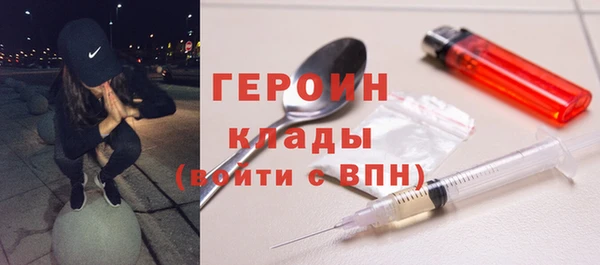 гидра Иноземцево