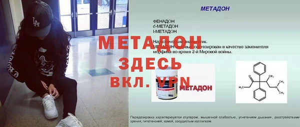 марихуана Куйбышев