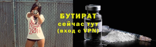 марихуана Куйбышев