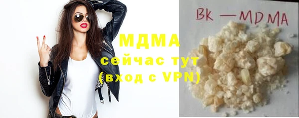 метамфетамин Кулебаки