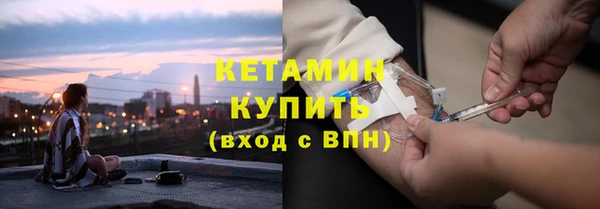 метамфетамин Кулебаки