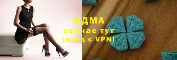 метамфетамин Кулебаки