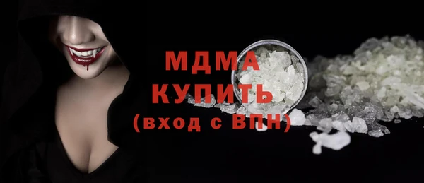 марихуана Куйбышев