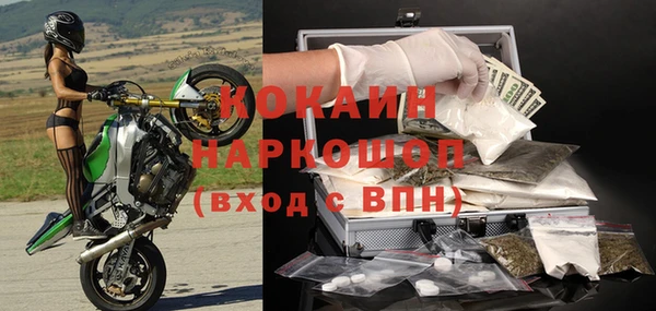 марихуана Куйбышев