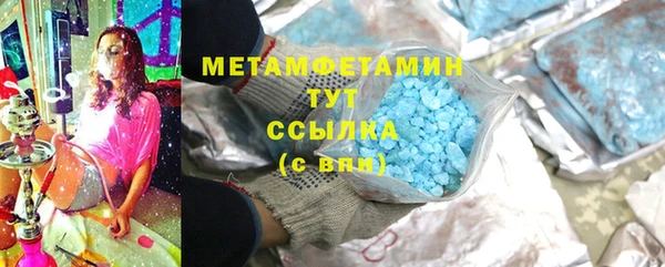 метамфетамин Кулебаки