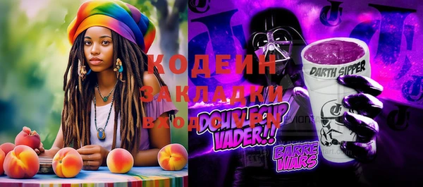 гидра Иноземцево