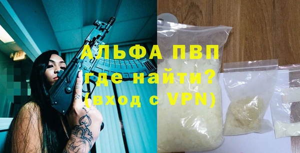 метамфетамин Кулебаки