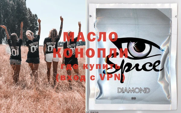 метамфетамин Кулебаки