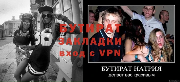 метадон Кукмор
