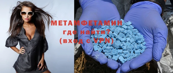 марихуана Куйбышев