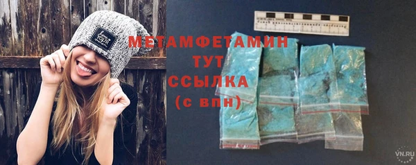марихуана Куйбышев