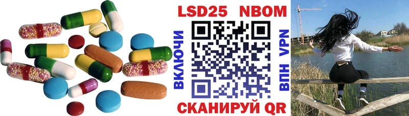 LSD-25 экстази кислота  Юрюзань 