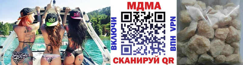 как найти наркотики  Юрюзань  МДМА Molly 