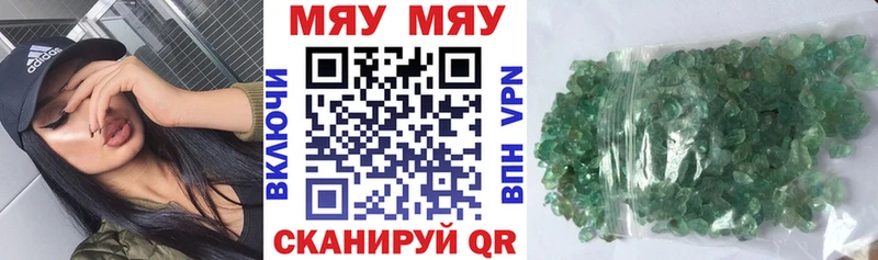 даркнет сайт  Юрюзань  Мефедрон 4 MMC 