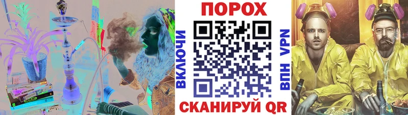 даркнет сайт  Юрюзань  kraken зеркало  Метамфетамин Декстрометамфетамин 99.9% 
