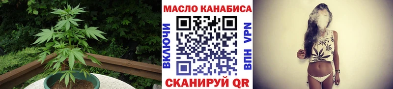 ссылка на мегу онион  Юрюзань  Дистиллят ТГК вейп 